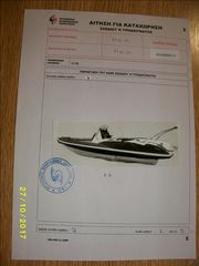 Sarissa 2019 SR 787 Vertigo-thumb-41