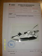 Sarissa 2019 SR 787 Vertigo-thumb-42