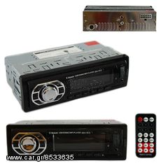 Ράδιο mp3 Bluetooth usb-thumb-1