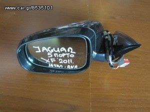 Jaguar XF 2011-2016 ηλεκτρικός ανακλινόμενος καθρέπτης αριστερός μαύρος (16 καλώδια)