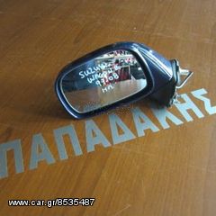 Suzuki Wagon R 1999-2008 καθρέπτης αριστερός ηλεκτρικός μπλε σκούρο