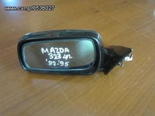Mazda 323 1992-1995 sedan ηλεκτρικός καθρέπτης αριστερός μαύρος