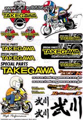 ΣΕΤ ΑΥΤΟΚΟΛΛΗΤΑ TAKEGAWA NEW!!