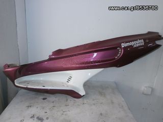 GILERA RUNNER -ΑΡΙΣΤΕΡΟ FAIRING