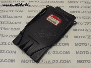 HONDA AX 1 250, NX 250 DOMINATOR ΦΤΕΡΟ ΠΙΣΩ ΚΑΤΩ ΜΕΡΟΣ 80110-KW3-000  Κωδικός (SKU): 20486