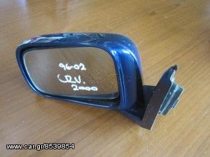 Honda CRV 1996-2002 ηλεκτρικός καθρέπτης αριστερός μπλέ