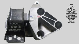 ΒΑΣΗ ΜΗΧΑΝΗΣ K9K RENAULT KANGOO  2008-2013 Καλέστε για τιμή. Seval parts