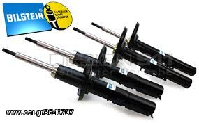 ΑΜΟΡΤΙΣΕΡ BILSTEIN Β4 ΜΑΥΡΑ ΓΙΑ SKODA OCTAVIA IV 1998-2004 ***ΛΑΔΑΣ ΑΜΟΡΤΙΣΕΡ***-thumb-1