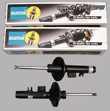 ΑΜΟΡΤΙΣΕΡ BILSTEIN Β4 ΜΑΥΡΑ ΓΙΑ SKODA OCTAVIA IV 1998-2004 ***ΛΑΔΑΣ ΑΜΟΡΤΙΣΕΡ***-thumb-3
