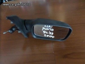 Fiat Punto 1995-1999 3θυρο μηχανικός καθρέπτης δεξιός άβαφος