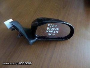 Fiat Brava-Marea 1995-2001 ηλεκτρικός καθρέπτης δεξιός μαύρος