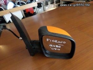 Fiat fiorino-Qubo 2008-2016 ηλεκτρικός καθρέπτης δεξιός πορτοκαλί