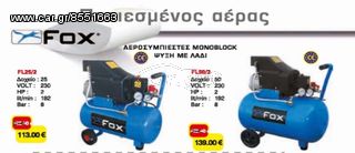 Πλαστική ξαπλώστρα 36 MULTI-thumb-1