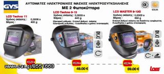 Πλαστική ξαπλώστρα 36 MULTI-thumb-7