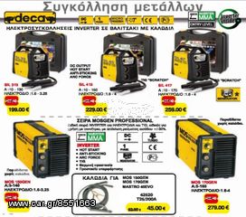 Πλαστική ξαπλώστρα 36 MULTI-thumb-8
