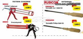 Πλαστική ξαπλώστρα 36 MULTI-thumb-36