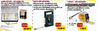 Πλαστική ξαπλώστρα 36 MULTI-thumb-38