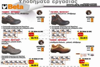 Πλαστική ξαπλώστρα 36 MULTI-thumb-45