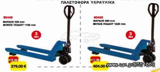 Πλαστική ξαπλώστρα 36 MULTI-thumb-16