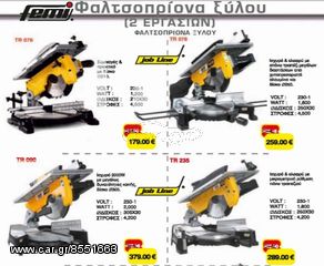 Πλαστική ξαπλώστρα 36 MULTI-thumb-19