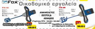 Πλαστική ξαπλώστρα 36 MULTI-thumb-24