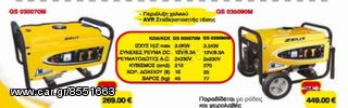 Πλαστική ξαπλώστρα 36 MULTI-thumb-26