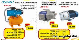 Πλαστική ξαπλώστρα 36 MULTI-thumb-28