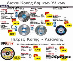 Πλαστική ξαπλώστρα 36 MULTI-thumb-31