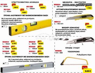 Πλαστική ξαπλώστρα 36 MULTI-thumb-35