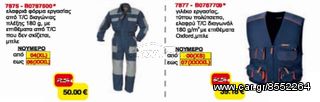 ZEUS ΒΕΝΖΙΝΟΚΙΝΗΤH ΓΕΝΝΗΤΡΙA GS010024M-thumb-62