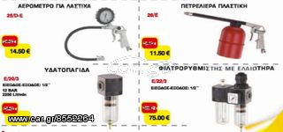 ZEUS ΒΕΝΖΙΝΟΚΙΝΗΤH ΓΕΝΝΗΤΡΙA GS010024M-thumb-8