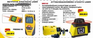 ZEUS ΒΕΝΖΙΝΟΚΙΝΗΤH ΓΕΝΝΗΤΡΙA GS010024M-thumb-36