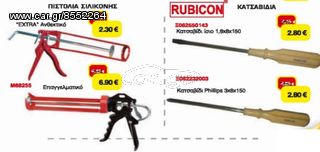 ZEUS ΒΕΝΖΙΝΟΚΙΝΗΤH ΓΕΝΝΗΤΡΙA GS010024M-thumb-38