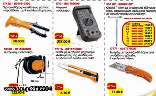 ZEUS ΒΕΝΖΙΝΟΚΙΝΗΤH ΓΕΝΝΗΤΡΙA GS010024M-thumb-42