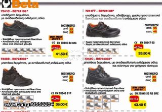 ZEUS ΒΕΝΖΙΝΟΚΙΝΗΤH ΓΕΝΝΗΤΡΙA GS010024M-thumb-49