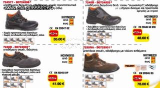 ZEUS ΒΕΝΖΙΝΟΚΙΝΗΤH ΓΕΝΝΗΤΡΙA GS010024M-thumb-50