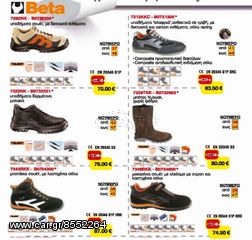 ZEUS ΒΕΝΖΙΝΟΚΙΝΗΤH ΓΕΝΝΗΤΡΙA GS010024M-thumb-51