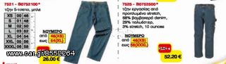 ZEUS ΒΕΝΖΙΝΟΚΙΝΗΤH ΓΕΝΝΗΤΡΙA GS010024M-thumb-54