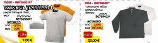 ZEUS ΒΕΝΖΙΝΟΚΙΝΗΤH ΓΕΝΝΗΤΡΙA GS010024M-thumb-56