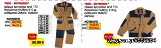 ZEUS ΒΕΝΖΙΝΟΚΙΝΗΤH ΓΕΝΝΗΤΡΙA GS010024M-thumb-60