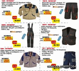 ZEUS ΒΕΝΖΙΝΟΚΙΝΗΤH ΓΕΝΝΗΤΡΙA GS010024M-thumb-61