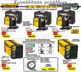 ZEUS ΒΕΝΖΙΝΟΚΙΝΗΤH ΓΕΝΝΗΤΡΙA GS010024M-thumb-11