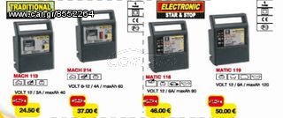 ZEUS ΒΕΝΖΙΝΟΚΙΝΗΤH ΓΕΝΝΗΤΡΙA GS010024M-thumb-14