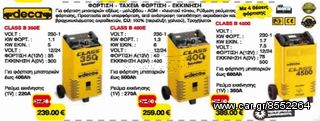 ZEUS ΒΕΝΖΙΝΟΚΙΝΗΤH ΓΕΝΝΗΤΡΙA GS010024M-thumb-16