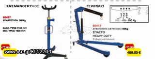 ZEUS ΒΕΝΖΙΝΟΚΙΝΗΤH ΓΕΝΝΗΤΡΙA GS010024M-thumb-18