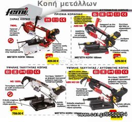 ZEUS ΒΕΝΖΙΝΟΚΙΝΗΤH ΓΕΝΝΗΤΡΙA GS010024M-thumb-21