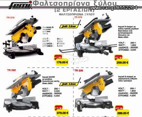 ZEUS ΒΕΝΖΙΝΟΚΙΝΗΤH ΓΕΝΝΗΤΡΙA GS010024M-thumb-23