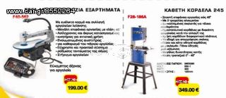 ZEUS ΒΕΝΖΙΝΟΚΙΝΗΤH ΓΕΝΝΗΤΡΙA GS010024M-thumb-26