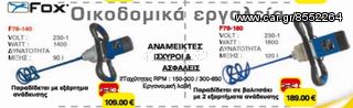 ZEUS ΒΕΝΖΙΝΟΚΙΝΗΤH ΓΕΝΝΗΤΡΙA GS010024M-thumb-28