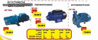 ZEUS ΒΕΝΖΙΝΟΚΙΝΗΤH ΓΕΝΝΗΤΡΙA GS010024M-thumb-32
